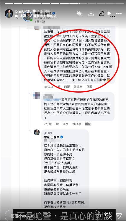 台男星遊大阪「穿吊嘎做1動作」小9歲嫩妻也在！網轟：丟臉丟到國外