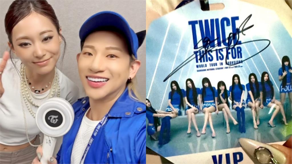 13年前慧眼看見她!子瑜恩師曬後台合照遭酸怒嗆:會蹭到你下地獄