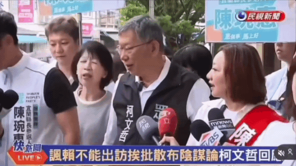 陳佩琪「陪同聯訪擠走參選人」阿北變臉！柯文哲親自喬：讓他站中間啦