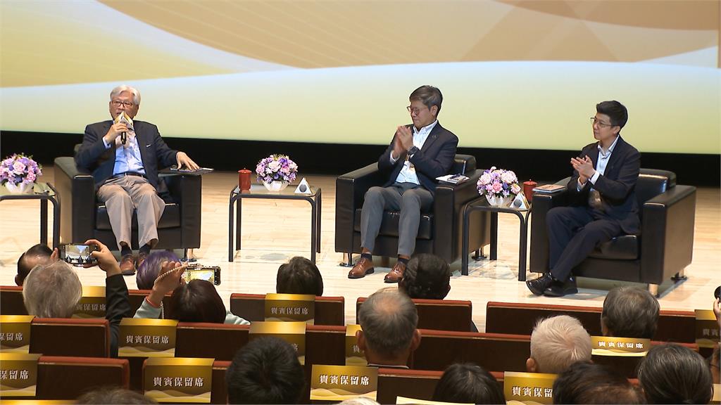 總統民選30週年鼎談會 苗博雅、周奕成同台展開會談