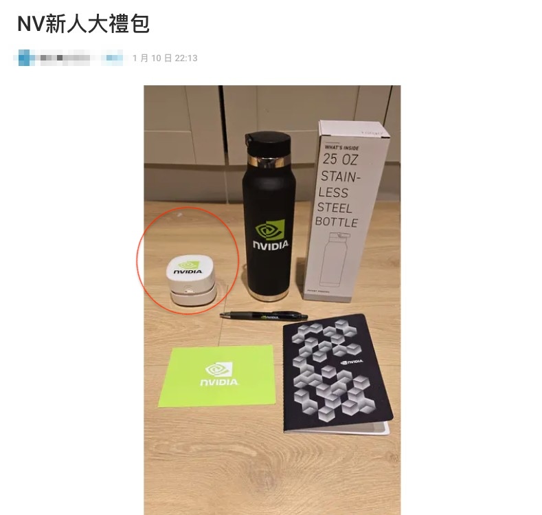 輝達NVIDIA「新人禮包」畫面流出!在職人揭「白色小物」真實用途