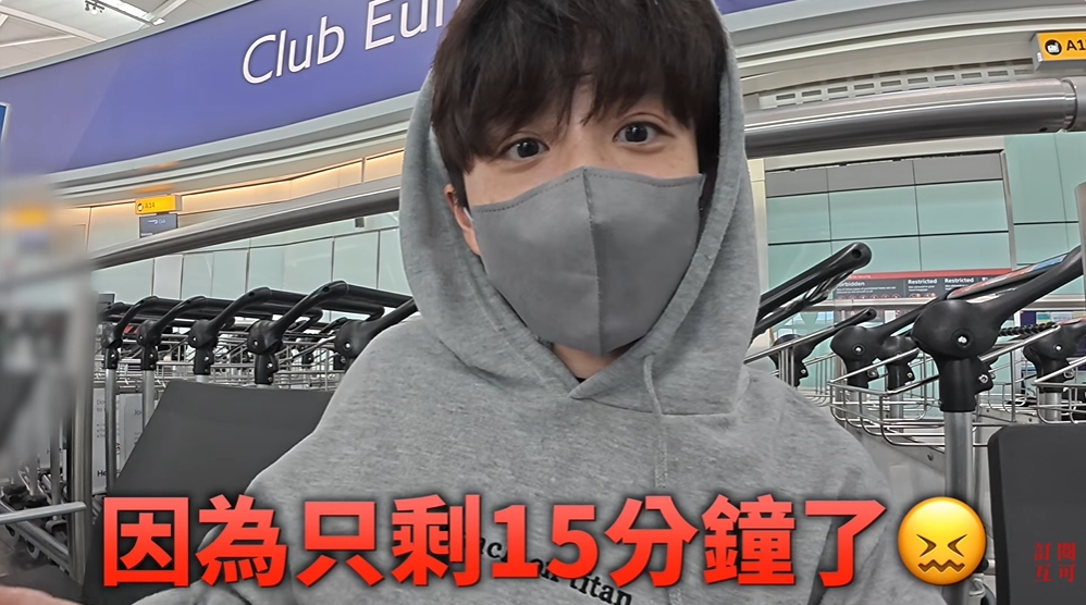 HOOK沒收英航退款！反掏錢湊成「8萬全捐」原因曝光看哭網：善的循環