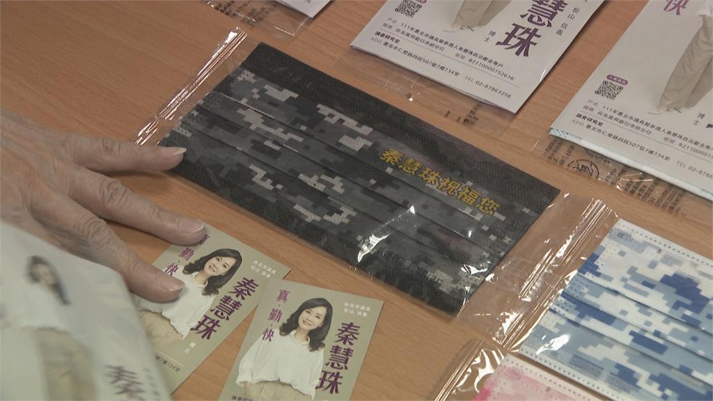打破陳定南30元查賄標準? 蔡清祥:賄選與否由檢察官個案認定