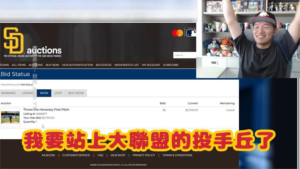 棒球/花台幣17萬獲大聯盟開球機會!台南Josh「這天」在教士登板
