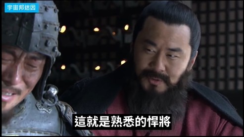 中職(影)/富邦悍將8月戰績5勝17敗!網友製作「三國」影片迷因搞笑嘲諷