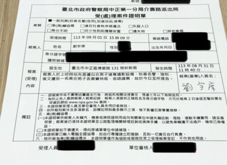 墜樓小草生前對話曝!網紅護理師淚揭「已做完筆錄」 :沒要搶四叉貓器材