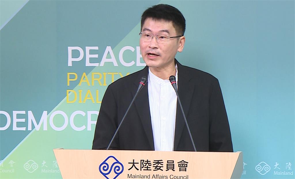 中國「台獨舉報」箱收到數百份檢舉 陸委會憂心牽連無辜