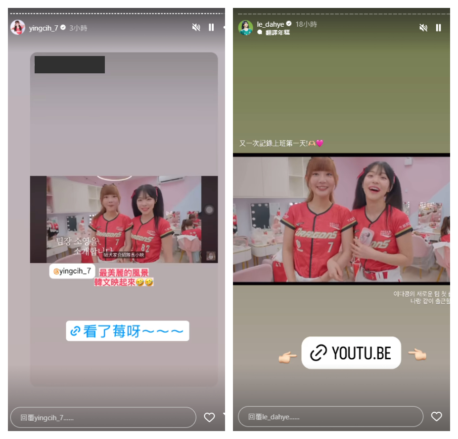 李多慧空降小龍女掀「跳槽風波」!首吐「雙隊長」真相…與小映互動曝