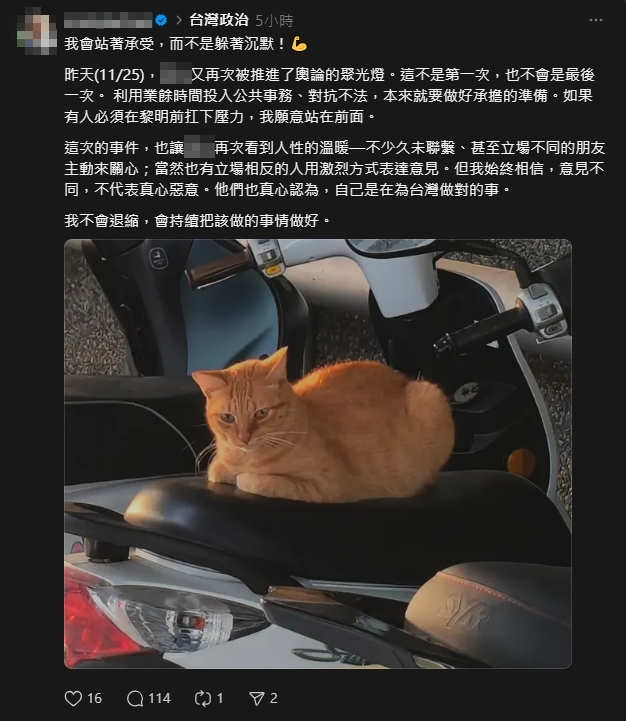 列車駕駛嗆賴清德「日本狗」台鐵強硬回應了！本人2度發文再嗆：我就是中國人