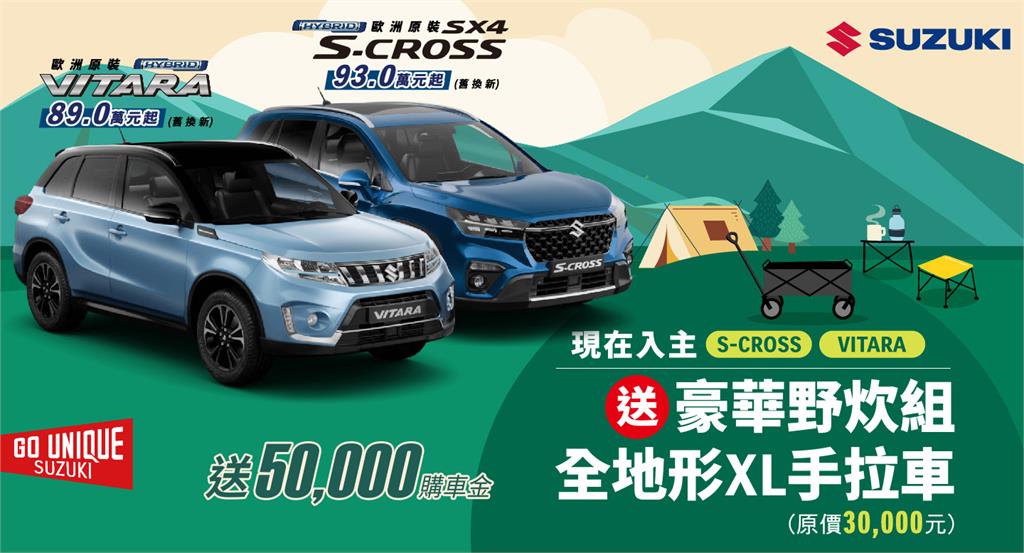 IGNIS 歡慶學成有禮專案