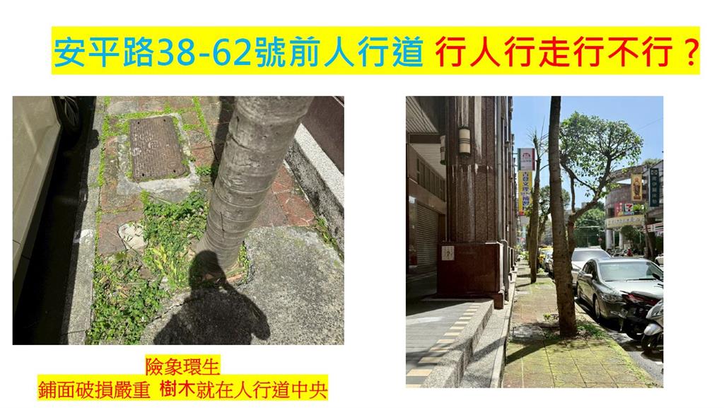 快新聞/新北校安引關注 綠議員張嘉玲要求:全面檢視女兒牆、更新防墜手冊