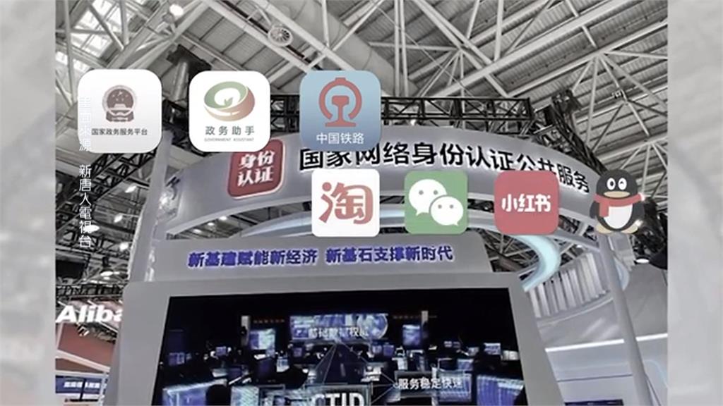 監視?中國推「網路身分證」 引不滿!竟刪光反對留言