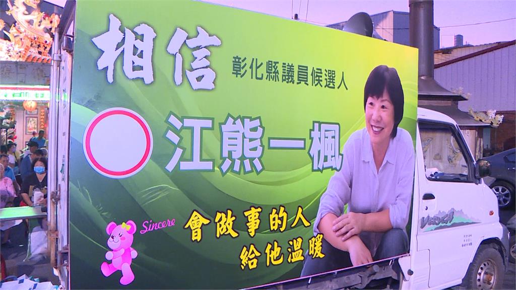 沒本人的參選說明會！　村長相挺江熊一楓參選議員