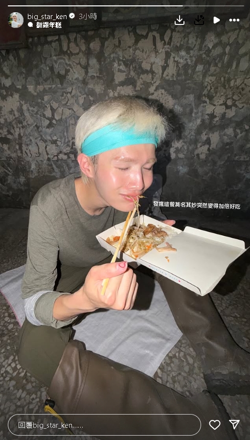 鍾明軒剛回國直奔花蓮當鏟子超人！「席地吃便當畫面曝」喊1句全網大讚