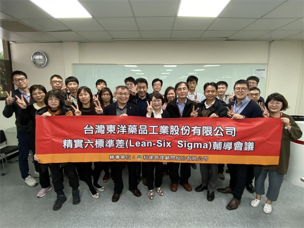 響應共好! 台灣東洋用行動提升ESG社會影響力