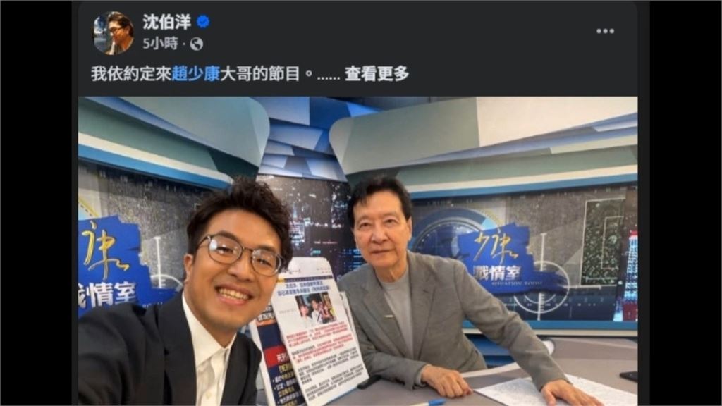 專訪沈伯洋爆藍營連署開除黨籍！趙少康：祝連署成功