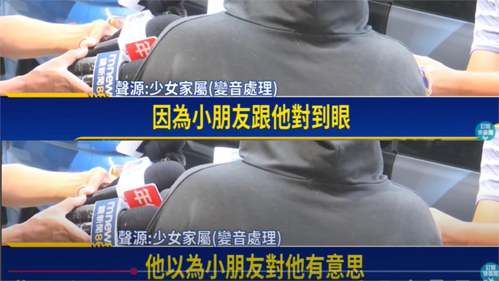 南投露營15歲少女遭業者兒子性侵!他竟嗆「我就硬上」母親千字文護子:非強迫