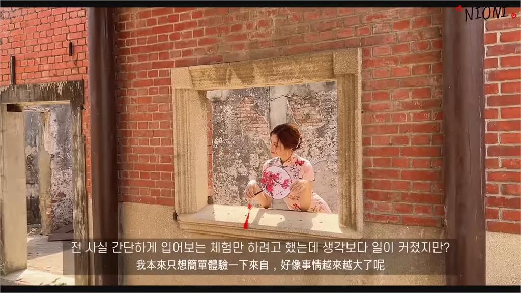 穿古裝遊台南！南韓女歌手穿旗袍化身古典美人　體驗行程竟變拍時尚廣告