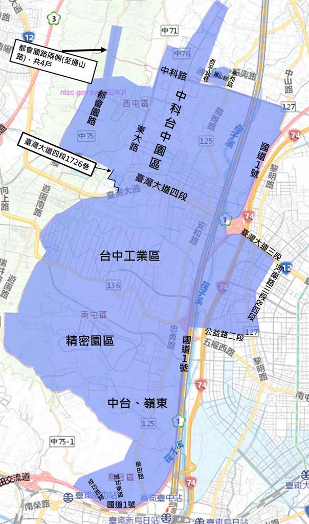 快新聞／台中4地區「4/14起停水36小時」　近6.3萬戶受影響