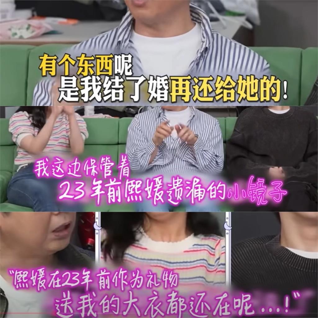 跨時空的戀愛...具俊曄珍藏「1定情物」23年 背後含意惹哭全網!
