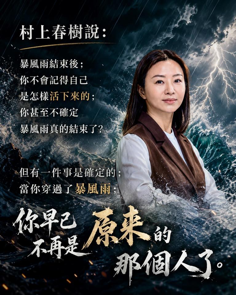 民進黨美女議員自爆「遭民代闖房猛摑掌」！本人「神隱一天」猛甩3聲明發聲了