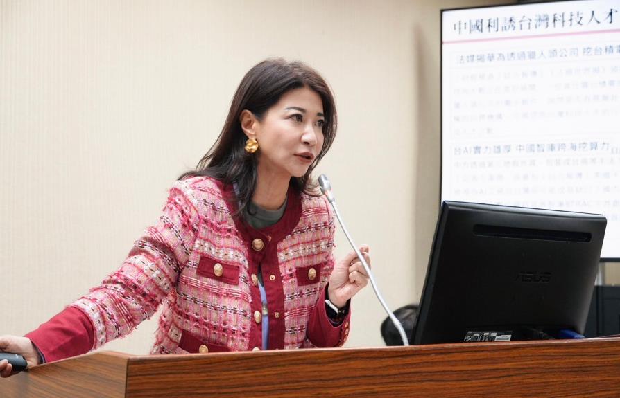 快新聞/國民黨私設刑堂上癮了? 林楚茵怒轟:一堆莫名其妙的調查委員會