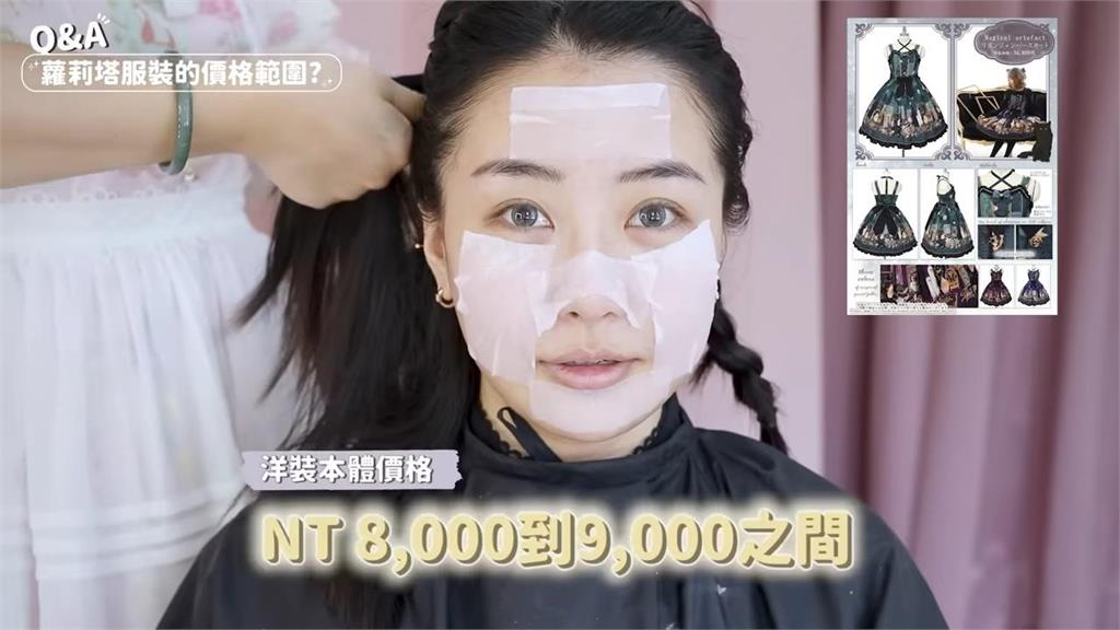 台灣美容室巧手改造!美妝YTR變身雙馬尾蘿莉塔 大眼軟萌模樣網驚豔