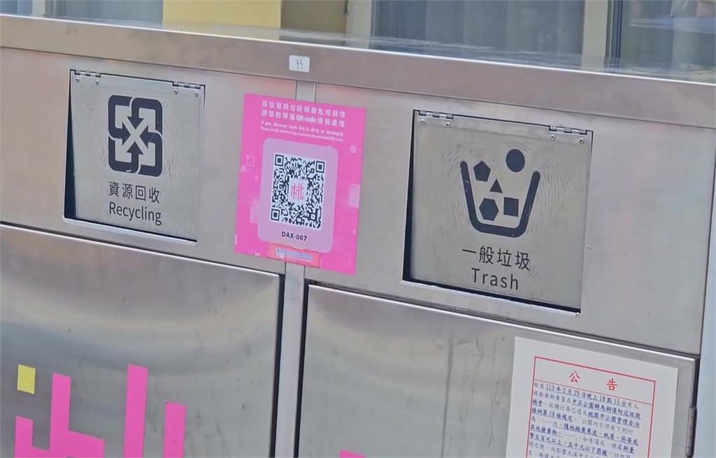 桃園景點垃圾桶"加裝紅外線感測" 八分滿就通知清潔人員