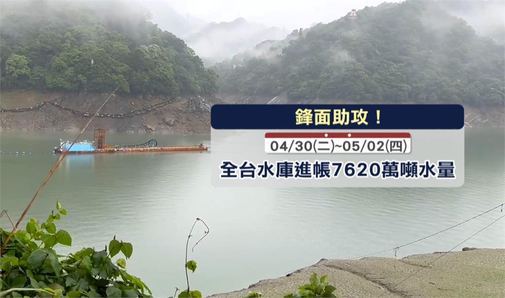 梅雨季首波鋒面逐漸遠離 各地週五起雨勢趨緩 週一再迎鋒面
