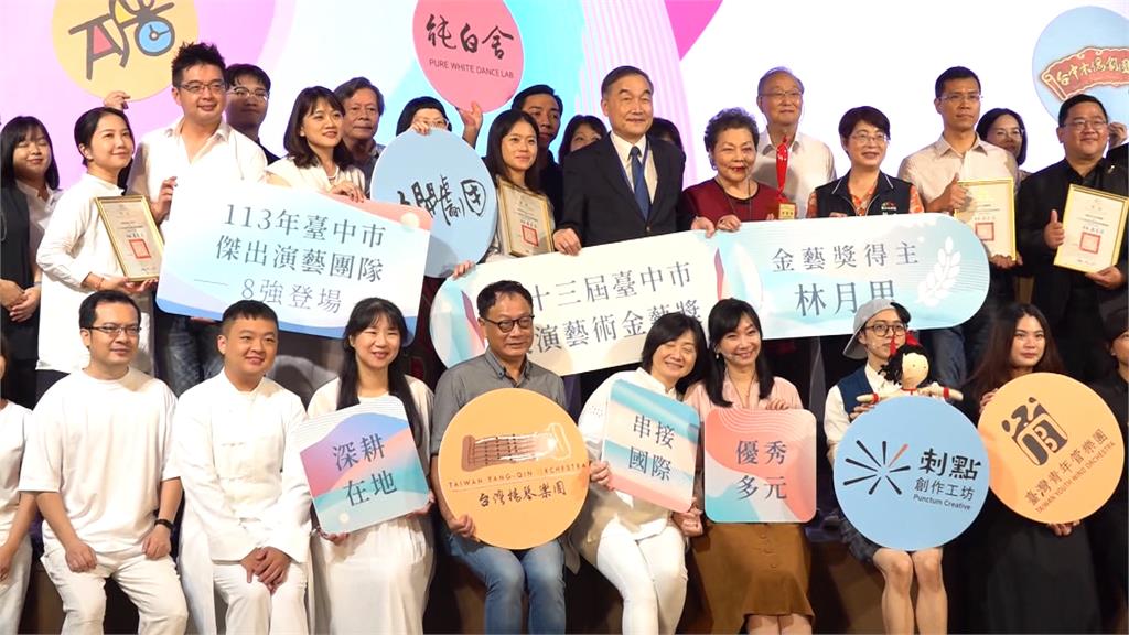 金藝獎頒獎! 台中國樂團團長兼指揮林月里獲殊榮