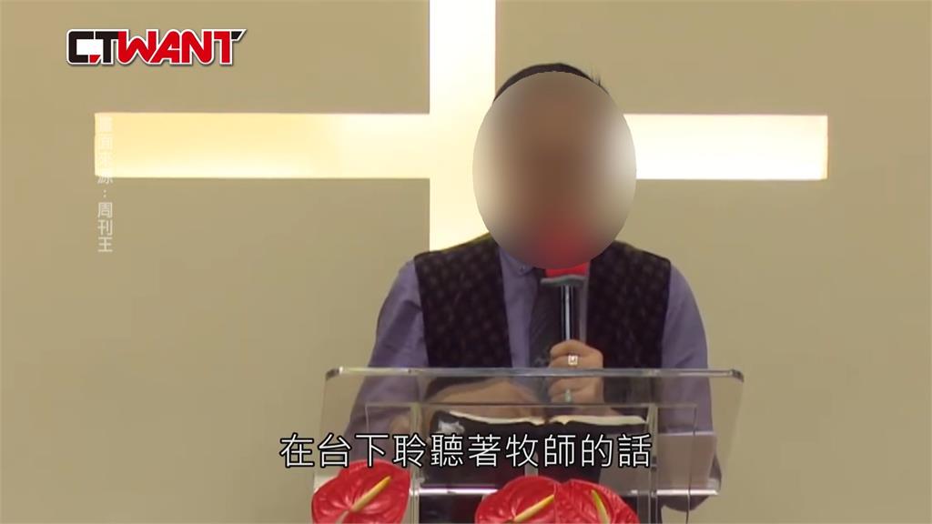 獨家／基督教會創辦人「宣揚習近平言論」　網友質疑淪統戰組織