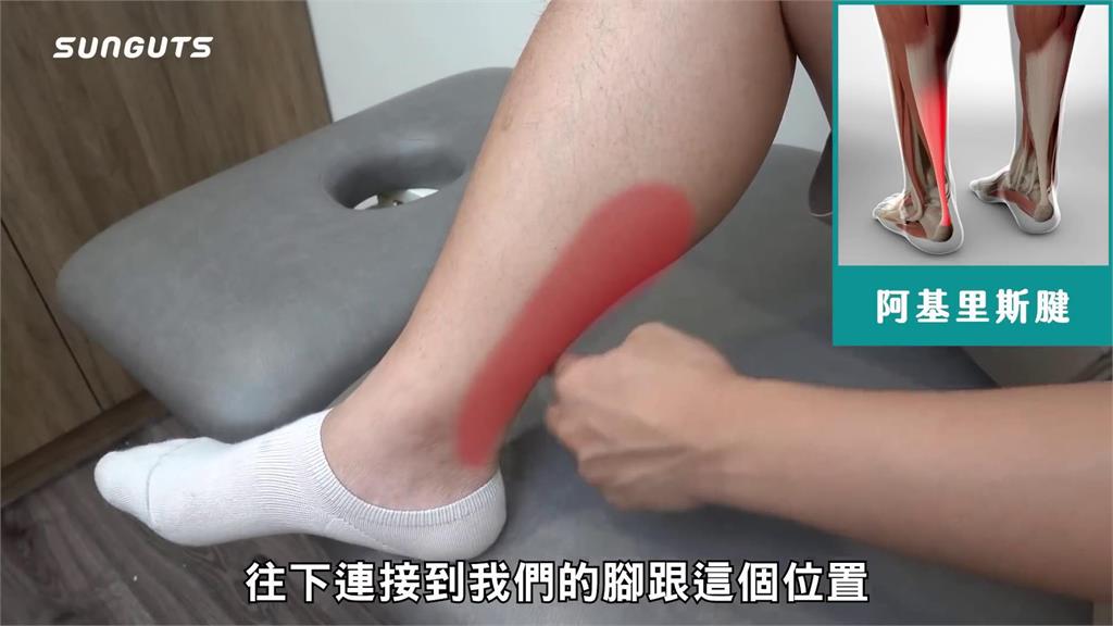 走久小腿好緊繃!物治師授正確舒緩方式 千萬別按錯位置:會變得更腫