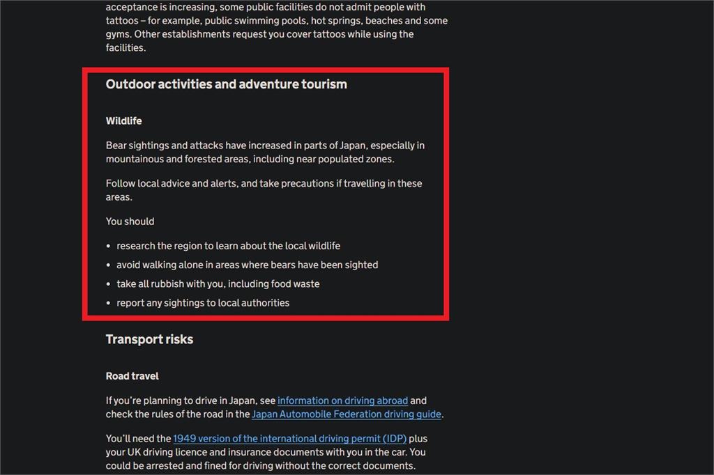 快新聞／國際關注！昨日本再傳多起熊害　英國政府發布旅遊警示