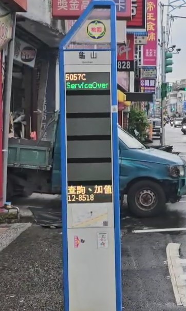 要幫學生討公道？　桃園醉男持「螺絲起子」大鬧客運