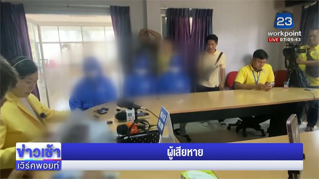 泰女遭中國詐團騙去喬治亞 強取卵子販賣如煉獄
