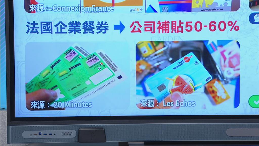 全球最幸福職場？ 法國傳統「午休文化」背後隱憂曝