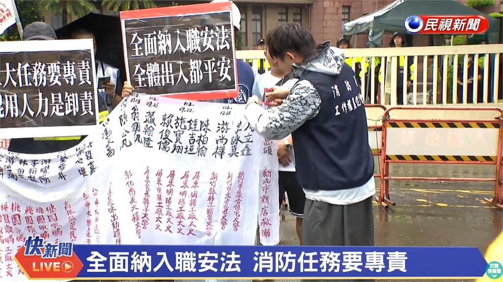 勇消吳恩碩生前「力爭消防弟兄權益」!學弟哽咽揭他「最大夢想」全場鼻酸