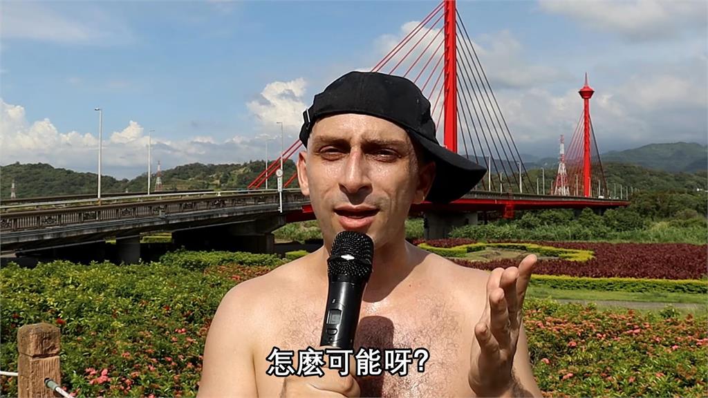 苗栗為何自成一國?居民指因1理由 「堅稱獨立」外國網紅驚:怎麼可能?