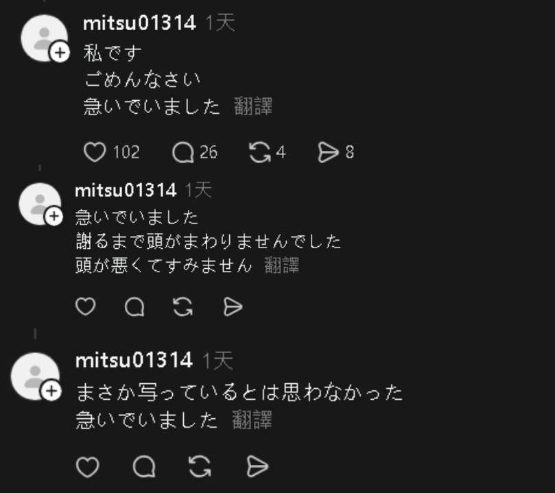 澀谷「肘擊台女童倒地」長髮女疑現身？遭台日網肉搜…急道歉：沒勇氣自首