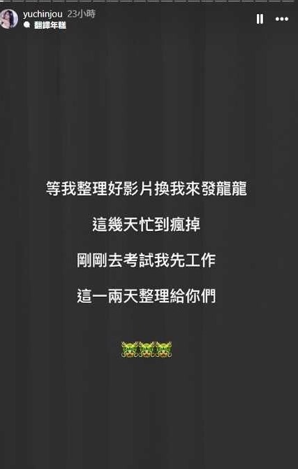 反骨「形象重挫」酷炫改當房仲?「錄取率9成」揪女友陪考成績超傻眼
