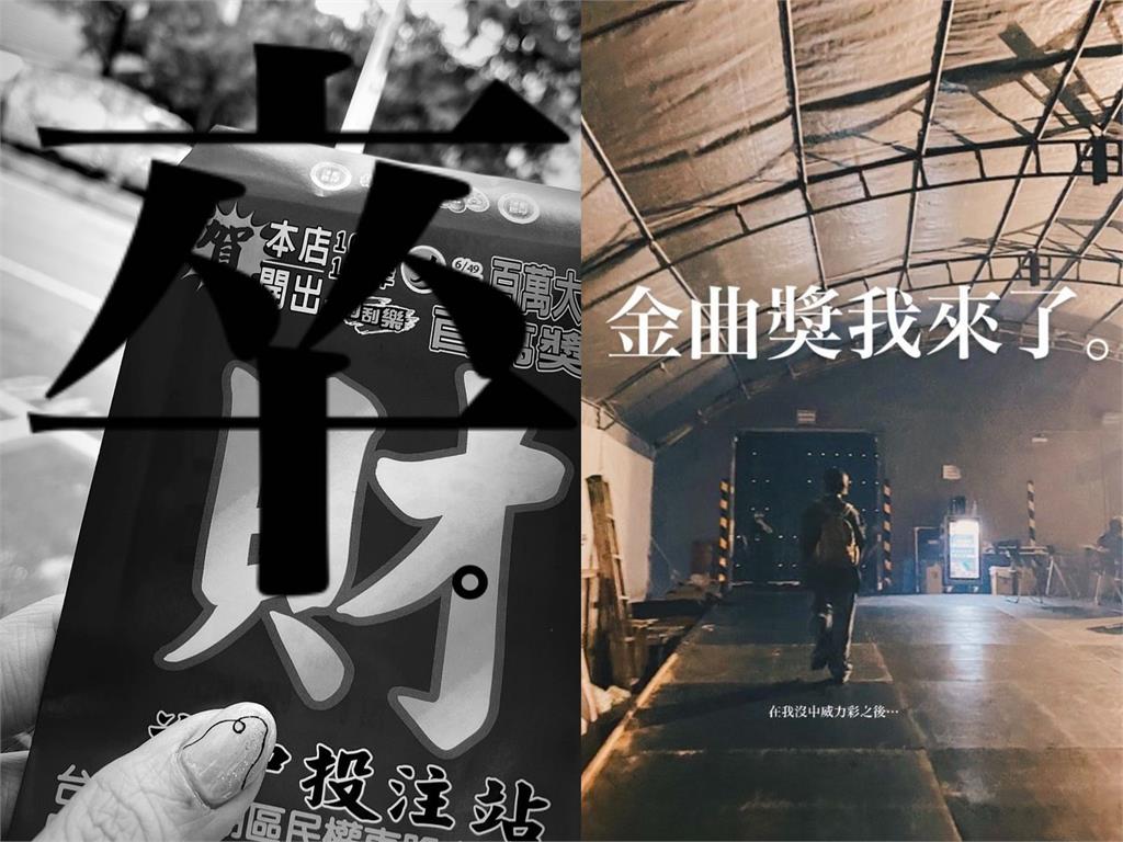 3天前才爽中威力彩 Lulu砸重金力拚「好運連莊」1字曝結果!