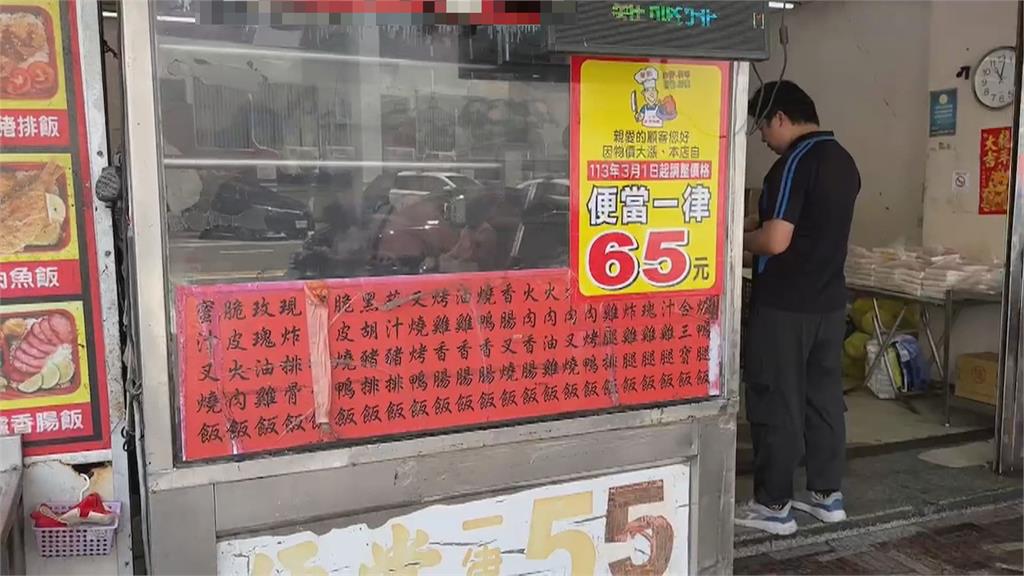 滷味計價不分品項「一兩」25元 消費者:貴到像被當盤子