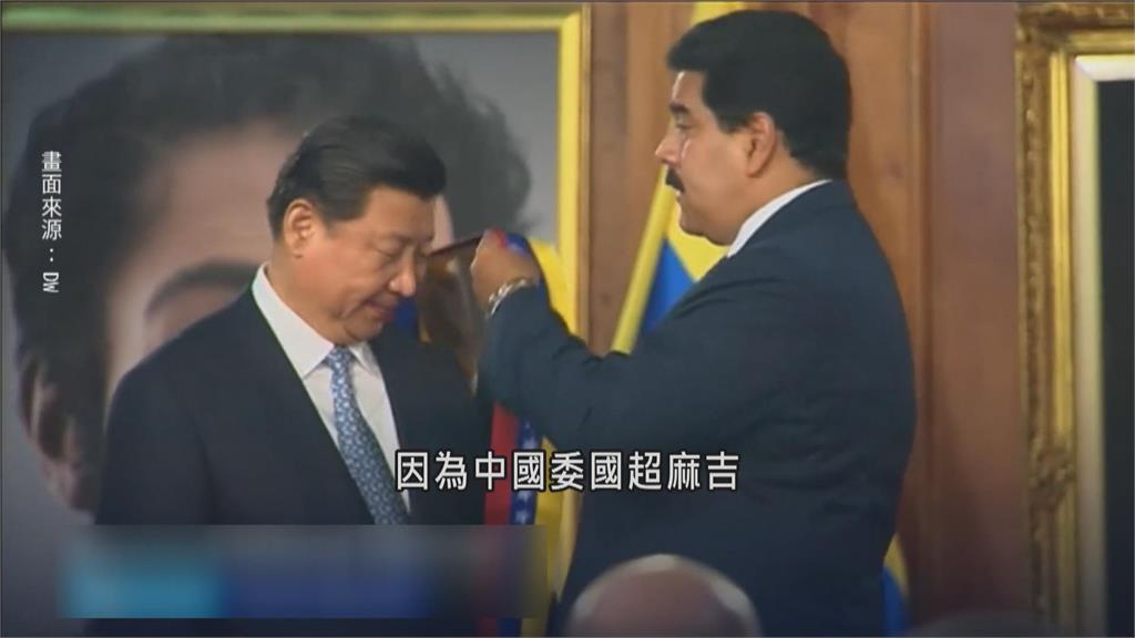 美炸委國運毒船、封鎖油輪進出　專家稱「劍指中國」