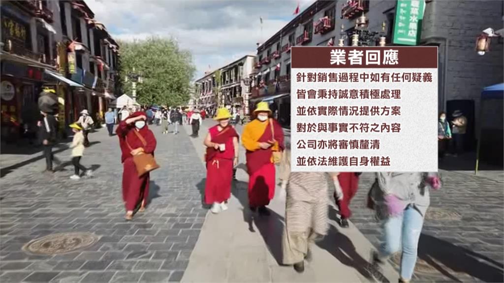 西藏團出發前兩週遭更改航班　控旅行社為省成本造假公文