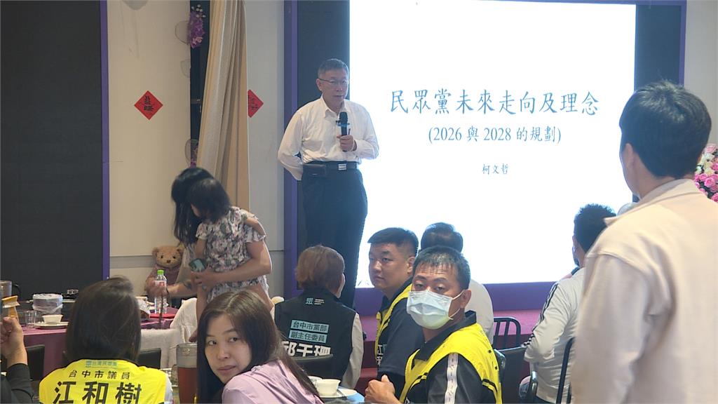 民眾黨號召「519封街民進黨部」 企圖轉移柯文哲三大案焦點?