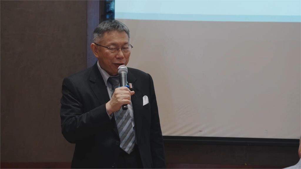 柯文哲二度訪美抵舊金山　低調安排訪美行程　鄒開蓮：純粹幫忙　無關副手人選