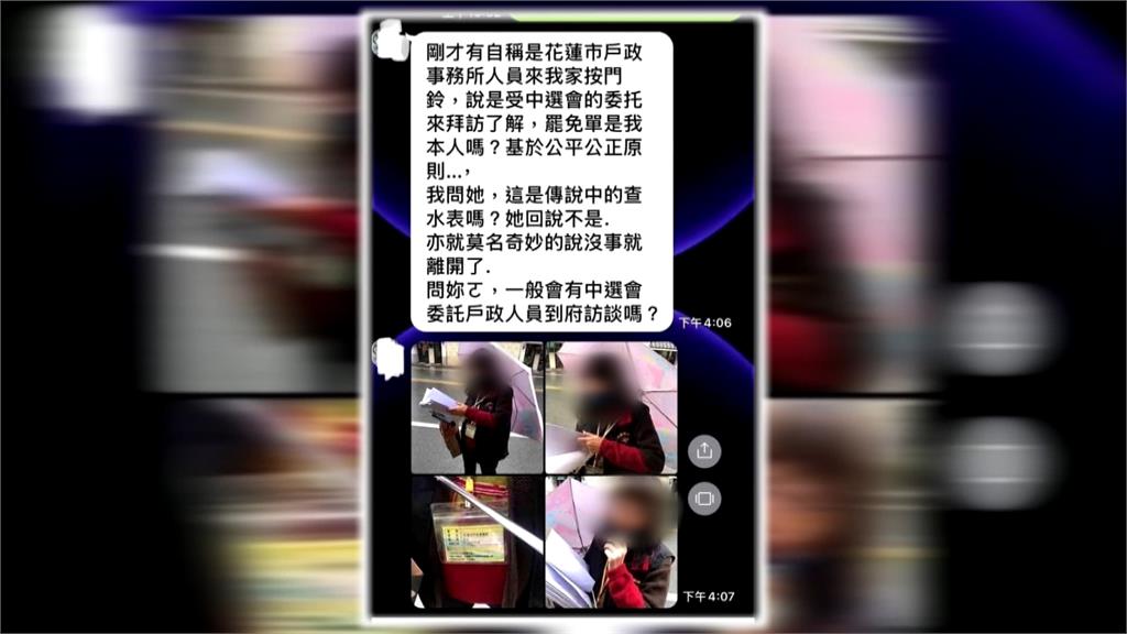 連署罷免傅崐萁被縣府查水表？　中選會：已違法！八炯再爆「這件事」