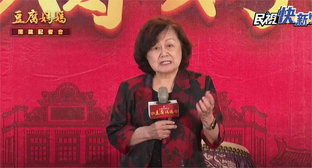 馮凱攜母回歸民視最新八點檔《豆腐媽媽》!88歲周遊大跳「飛龍舞」炸裂全場