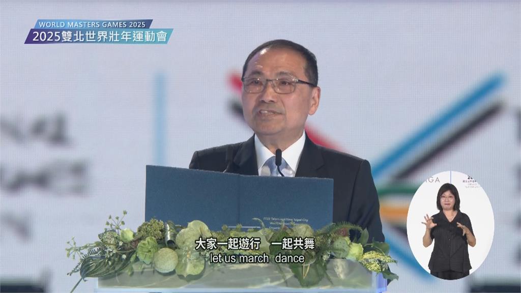 快新聞/世壯運盛大開幕! 蕭美琴等4大咖共同祝願活動順利、圓滿成功