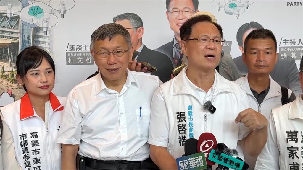 脫產！　監察院追繳5800萬　柯文哲訴訟拖延　賣兩房.兩筆土地過戶她